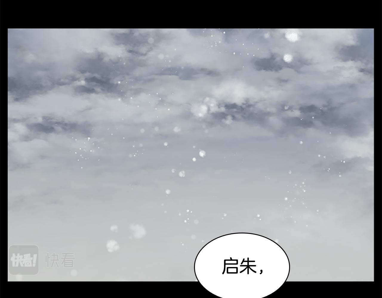 第127话 唯独是你59