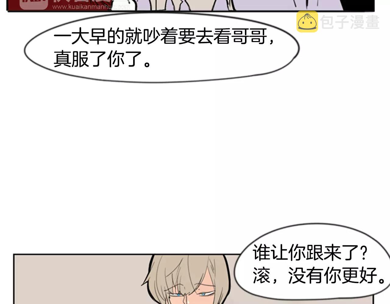第62话 拜托你件事78