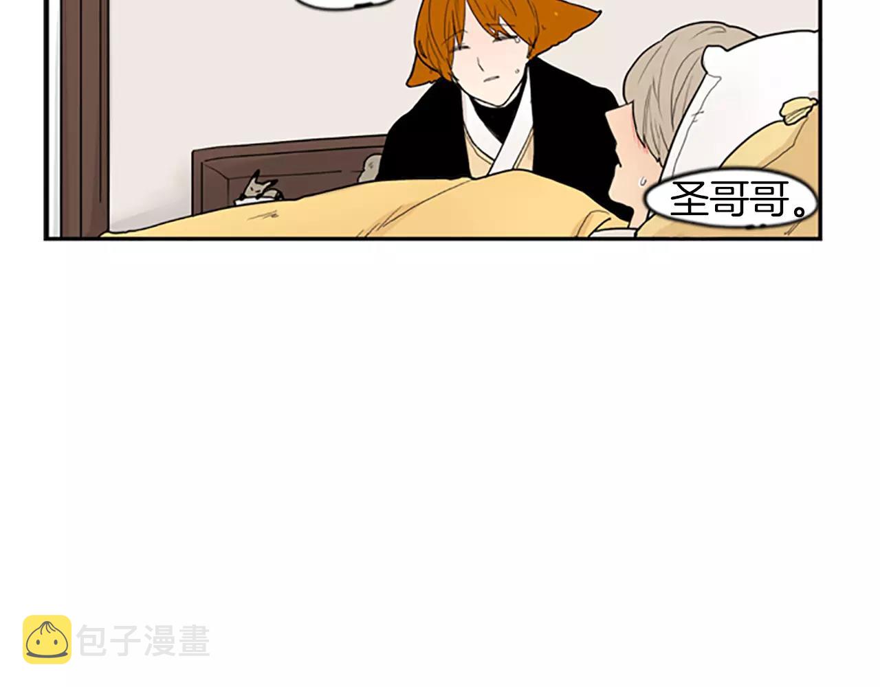 第50话 带我去他身边30