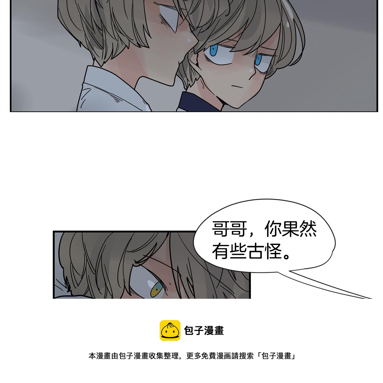 回忆篇完结话 离别49
