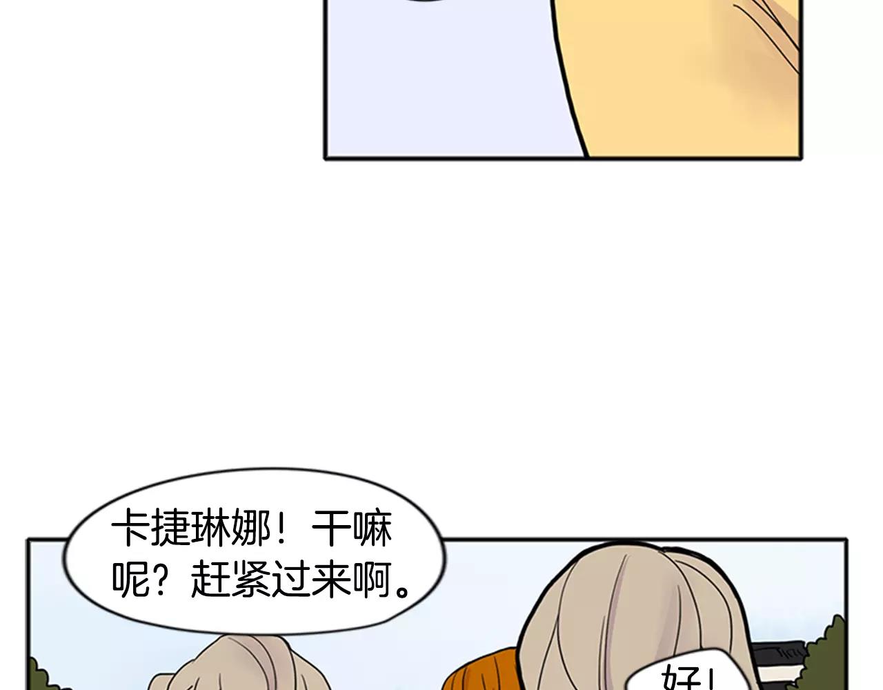 第86话 逛街80