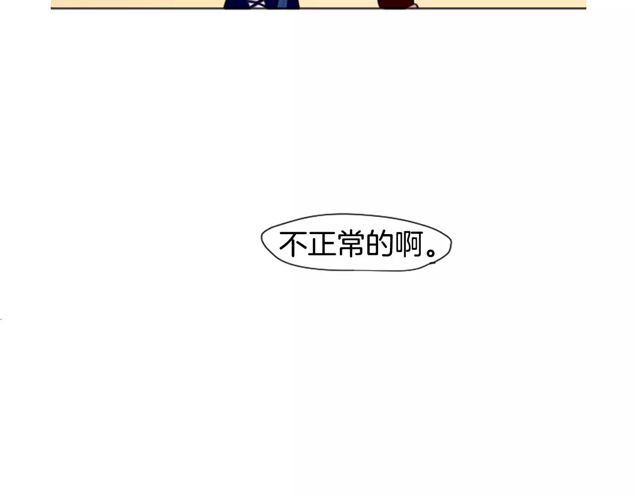 第7话 哥哥的神龙摆尾40