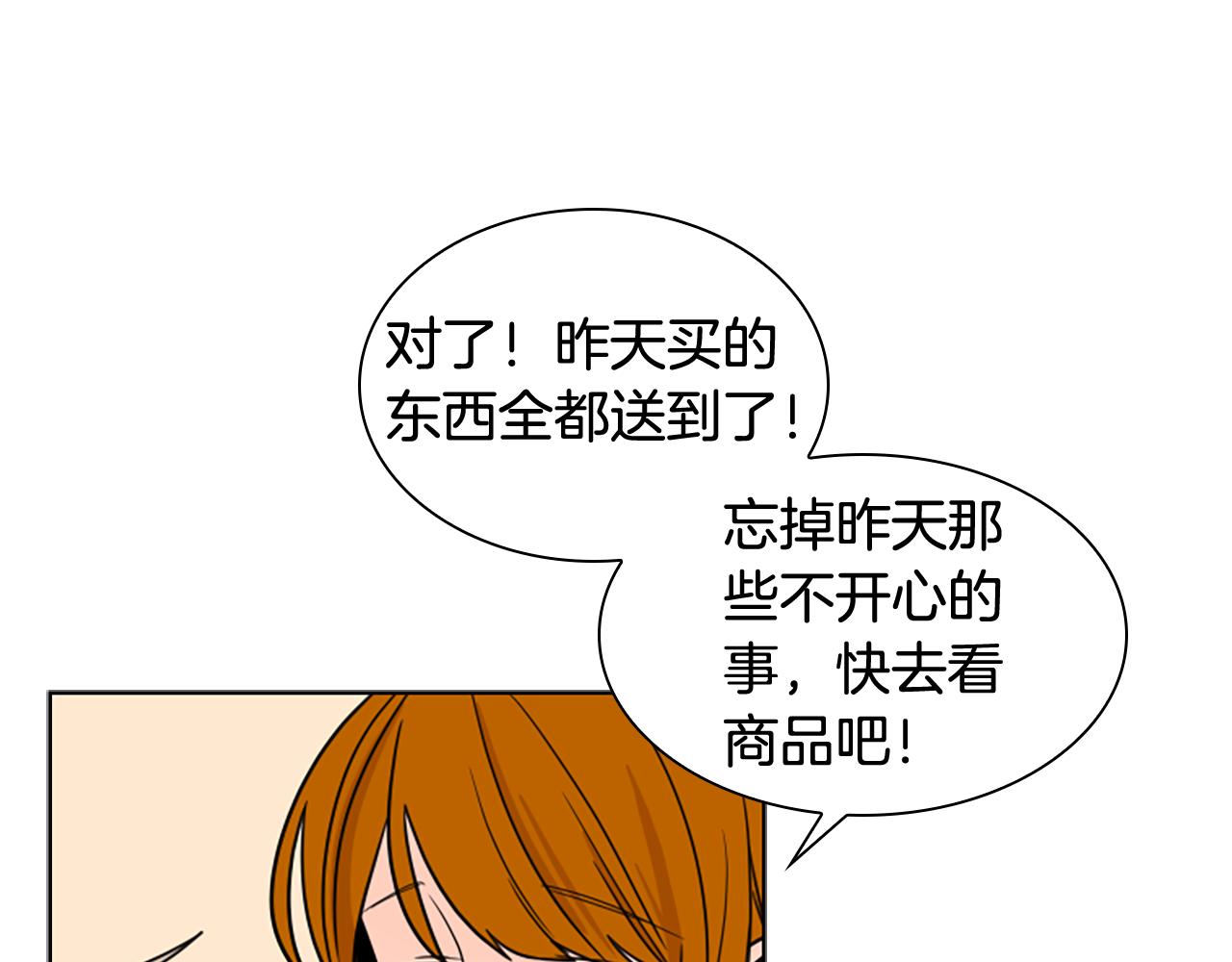 第109话 童年玩伴回归94