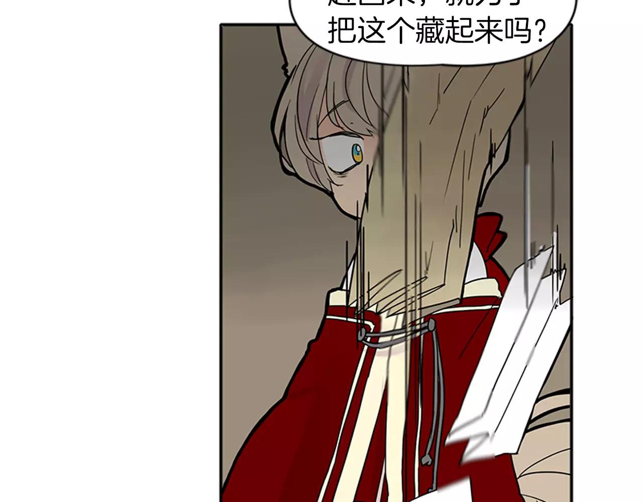第87话 收拾房间74