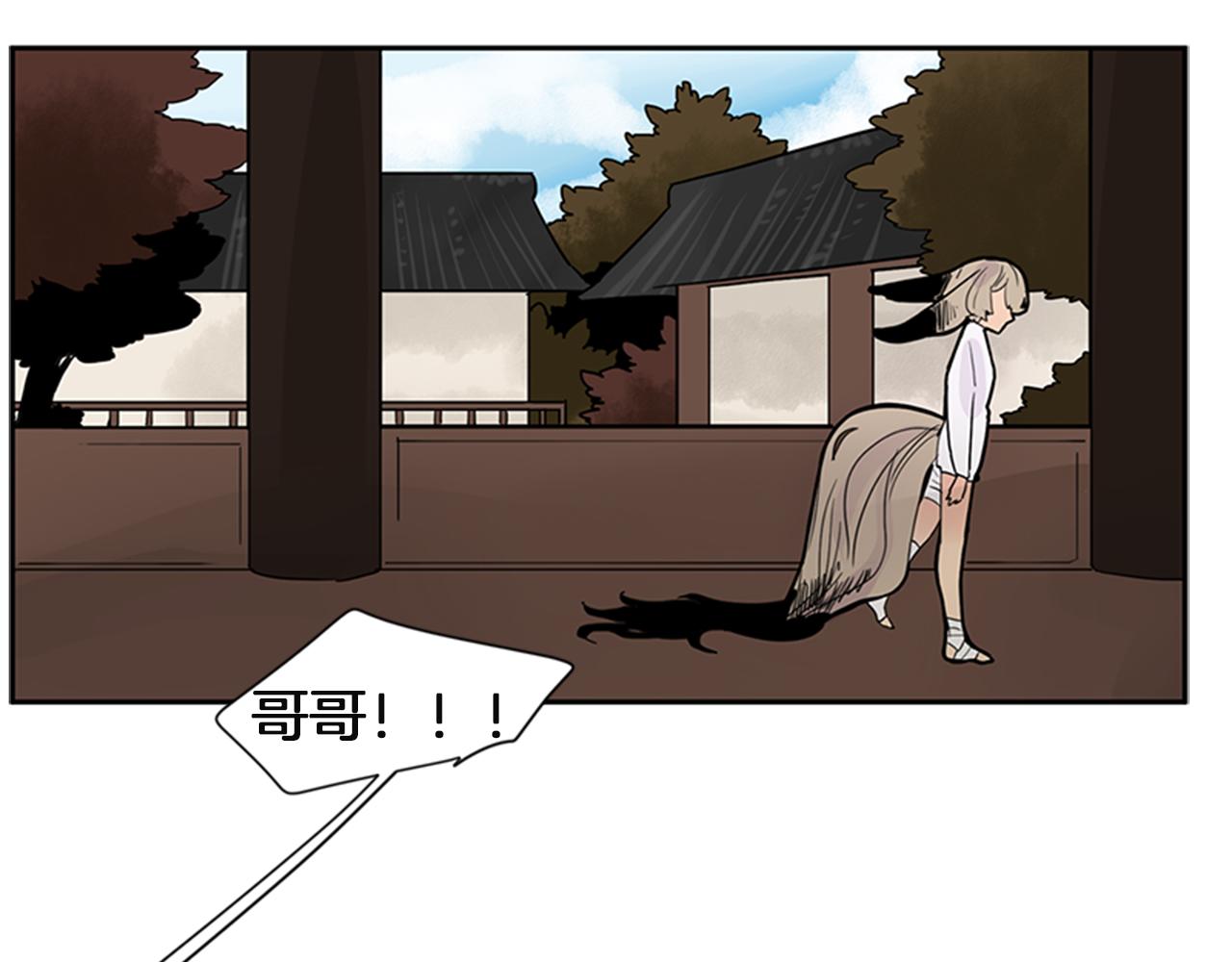 第105话 我很内疚38