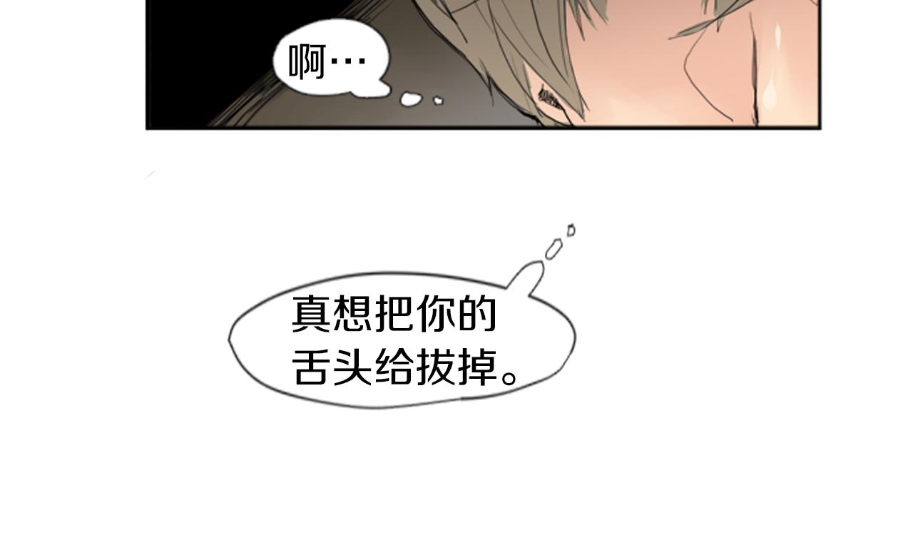 第23话 情敌对谈10