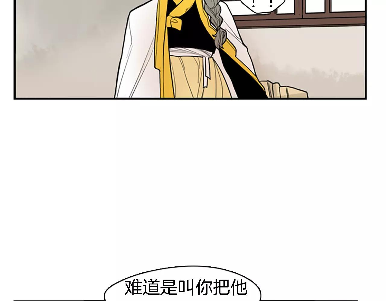 第48话 室外桃园9