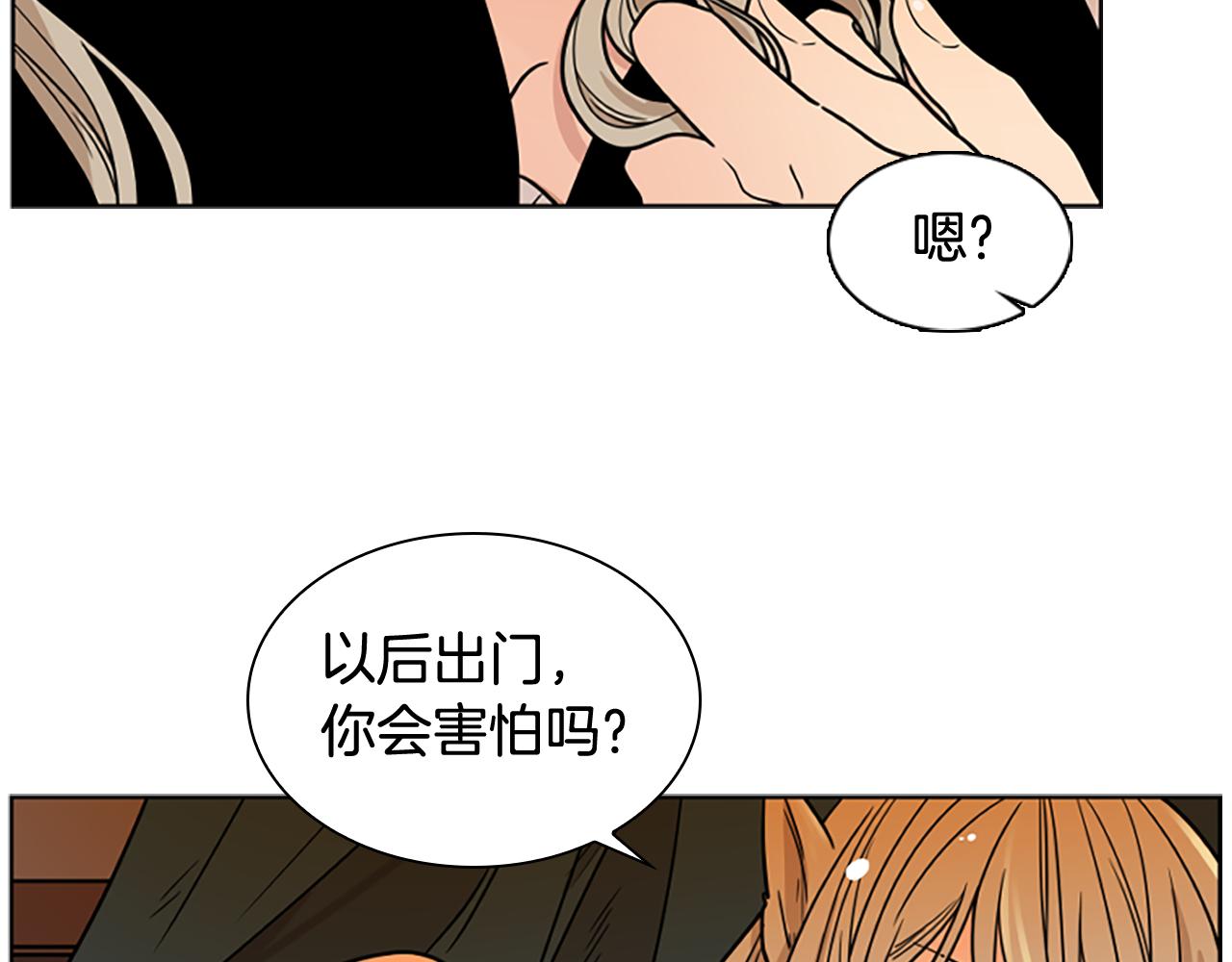 第108话 敢惹我的人142