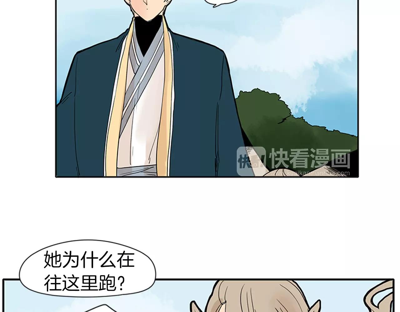 第75话 香囊21