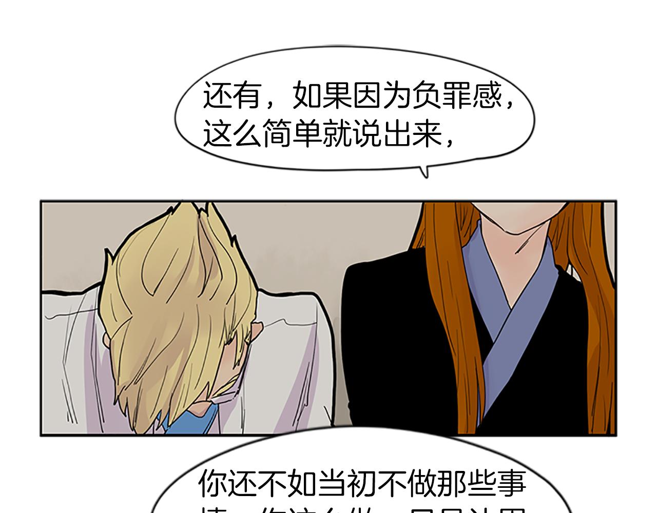 第95话 寻找证据58