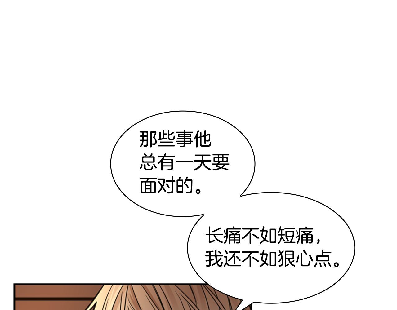 第127话 唯独是你134