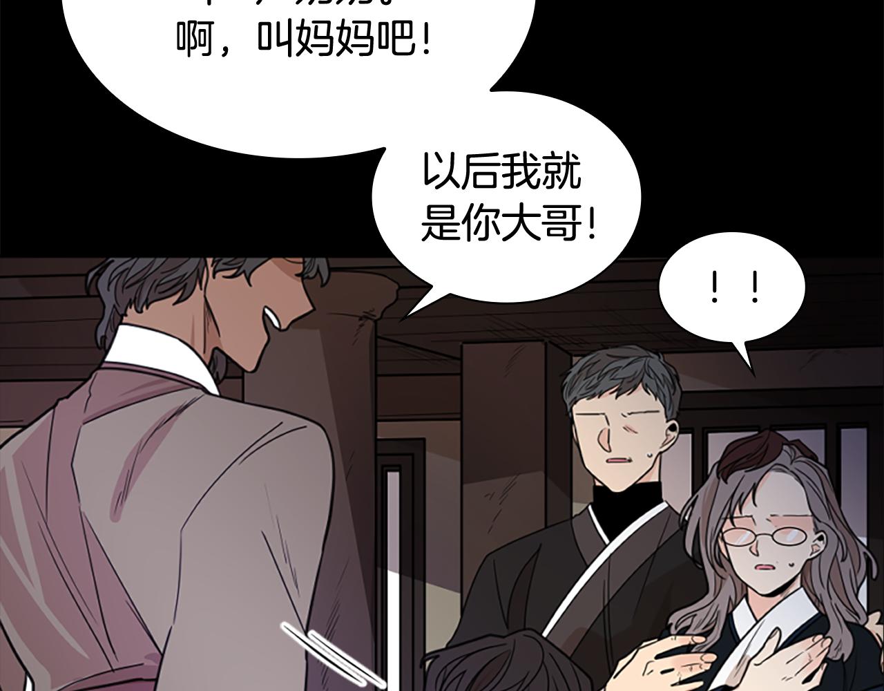 第127话 唯独是你13