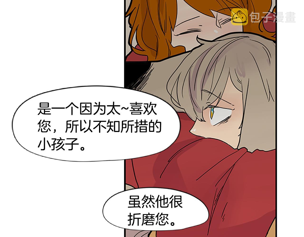 第94话 不要太恨他66