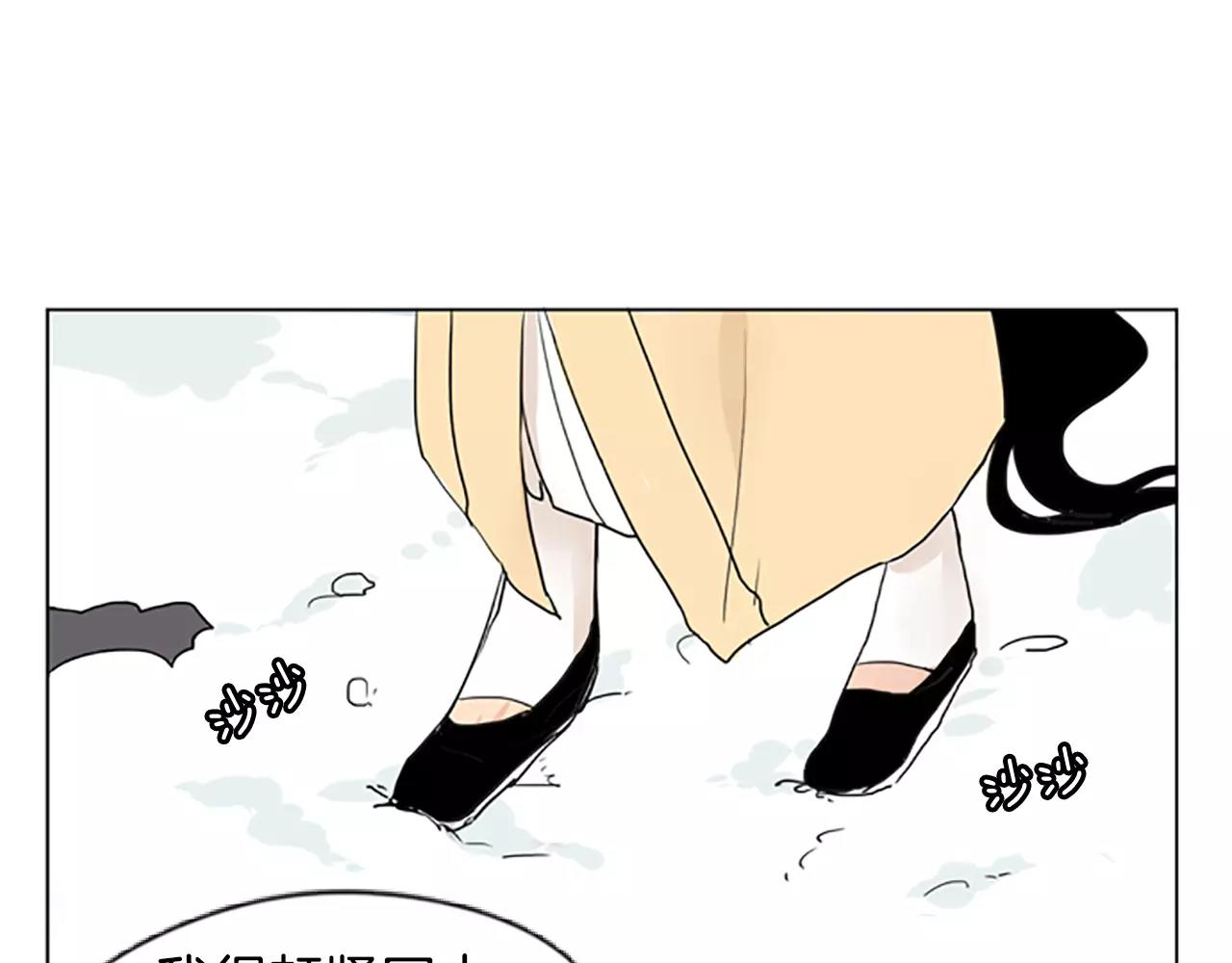 第34话 现出原形84