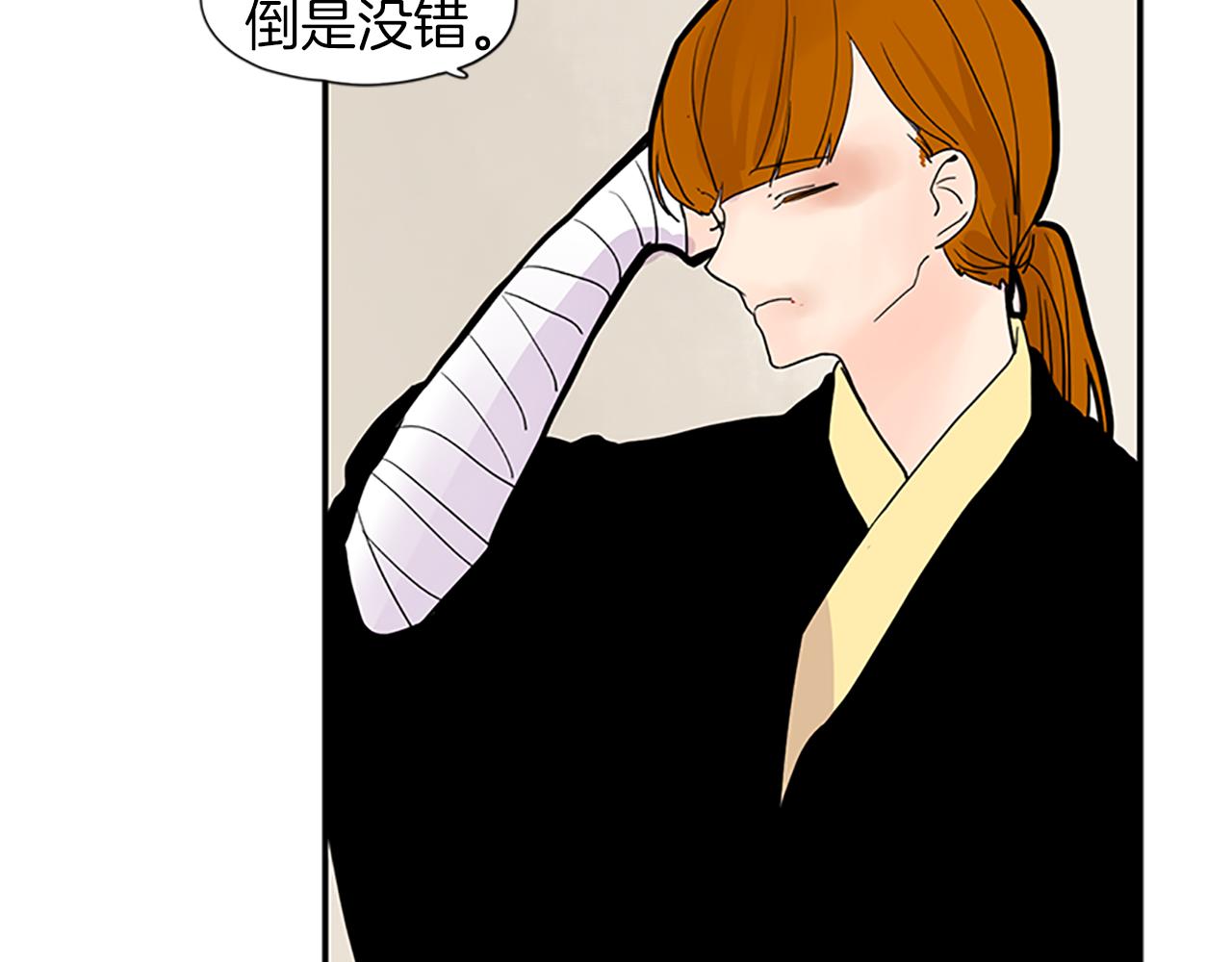 第95话 寻找证据65
