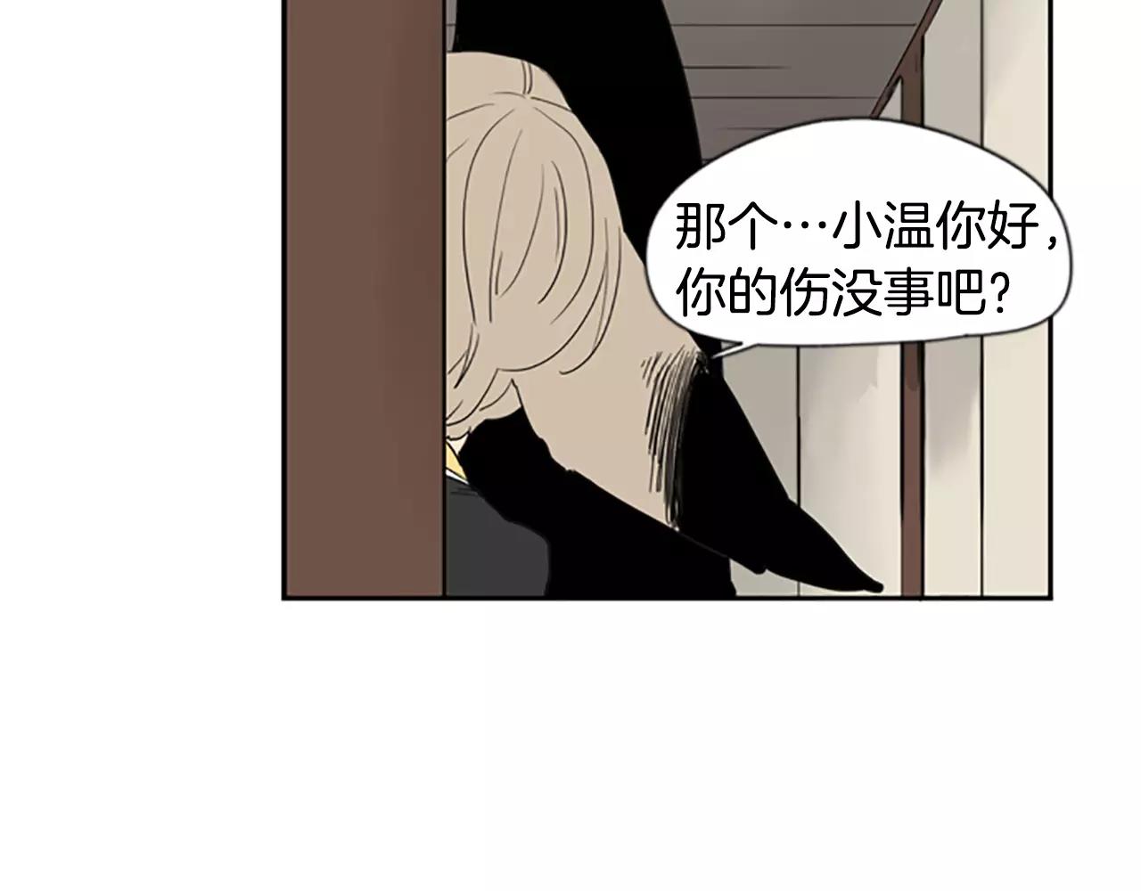 第56话 和我去见她40