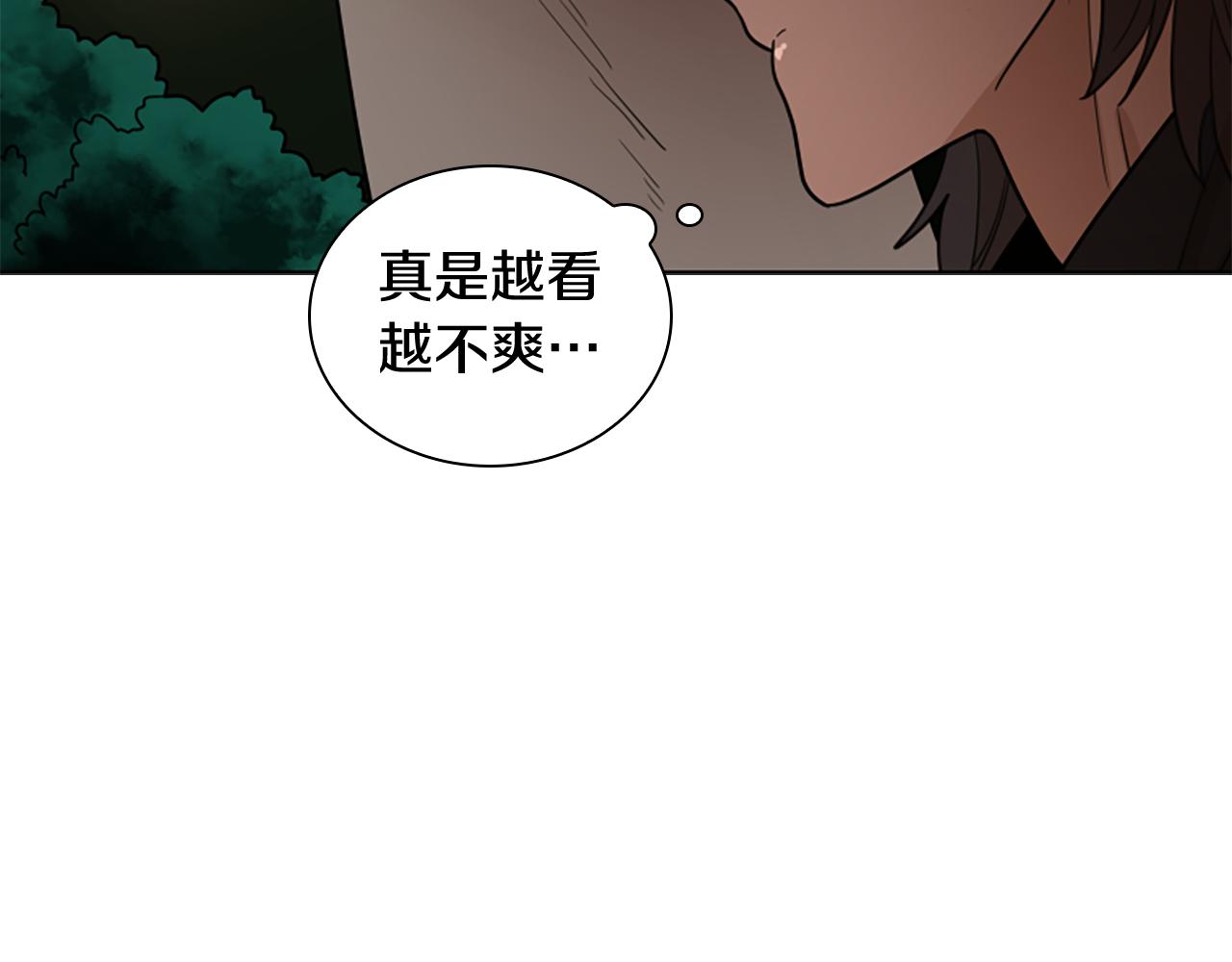 第113话 过於亲密88