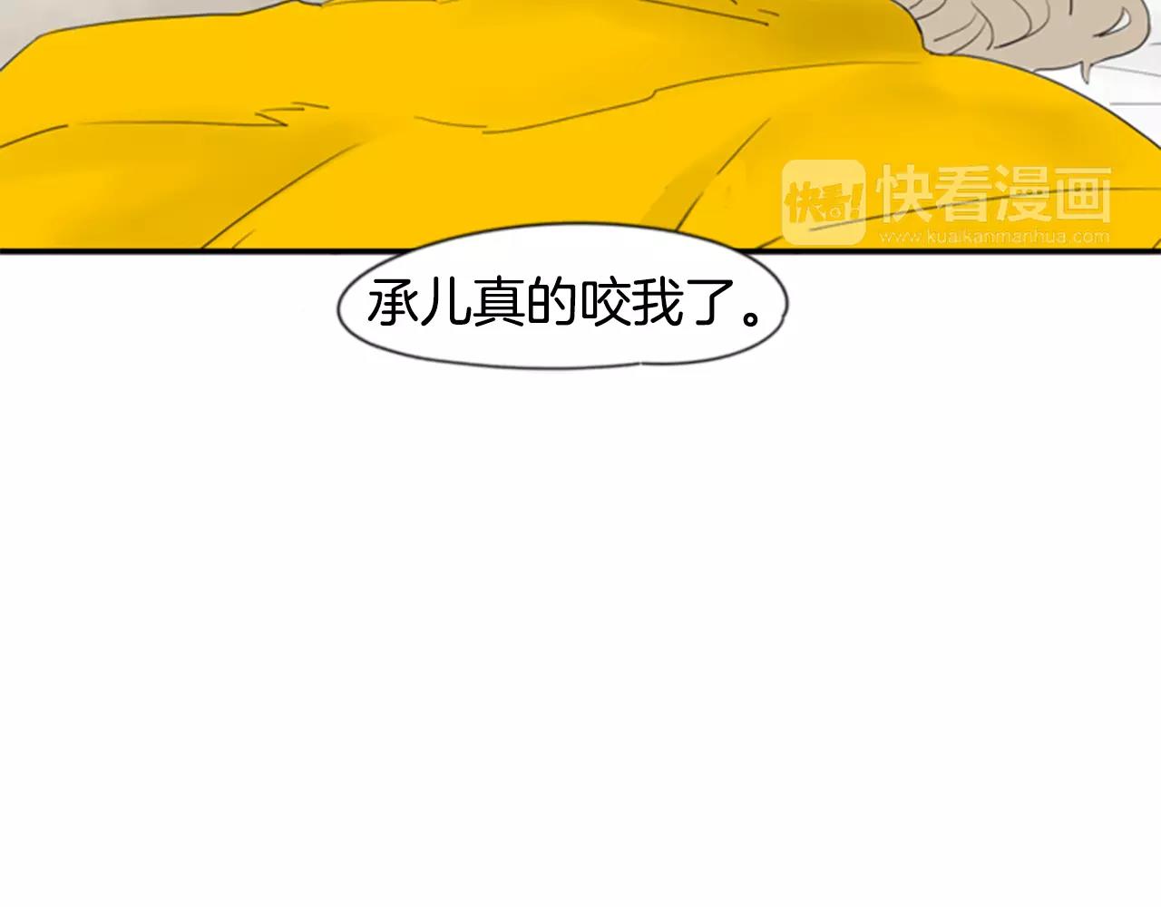 第39话 你咬我！28