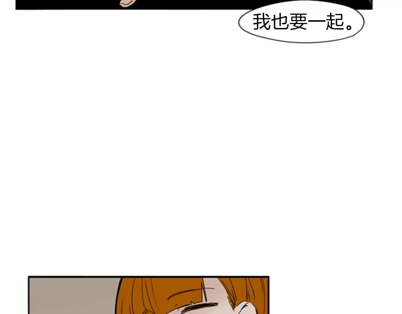 第69话 正式成爲狼族一员97