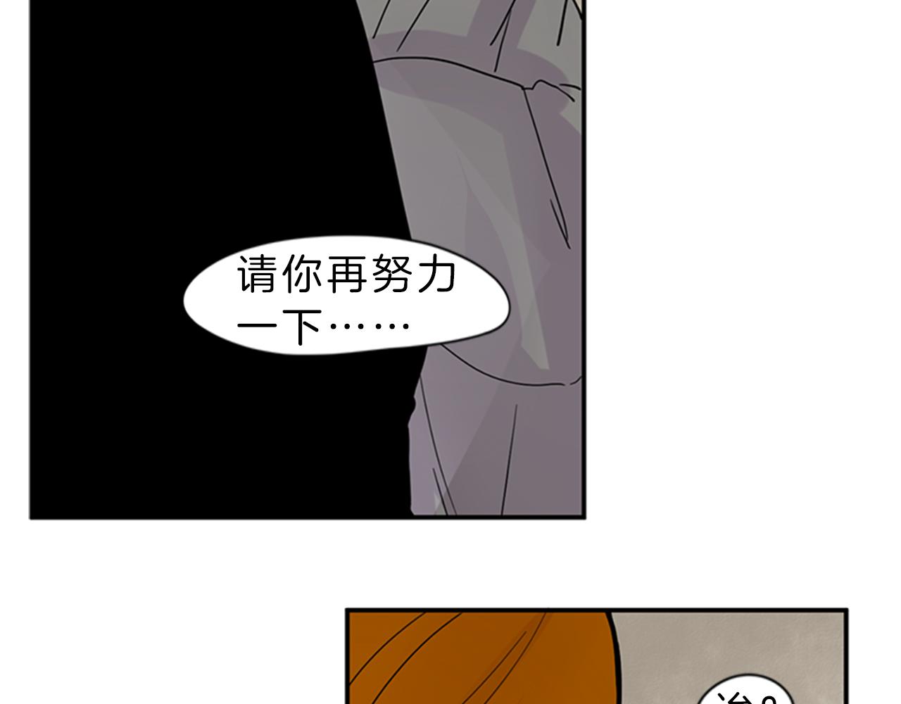 第104话 他受伤了73