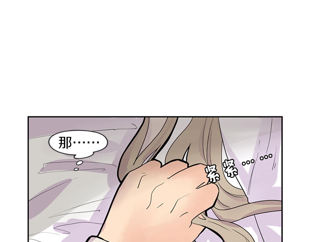 第105话 我很内疚36