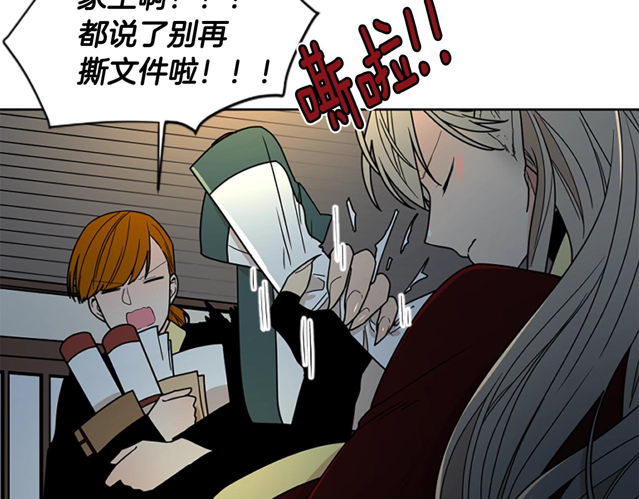 第105话 平静下的危机82