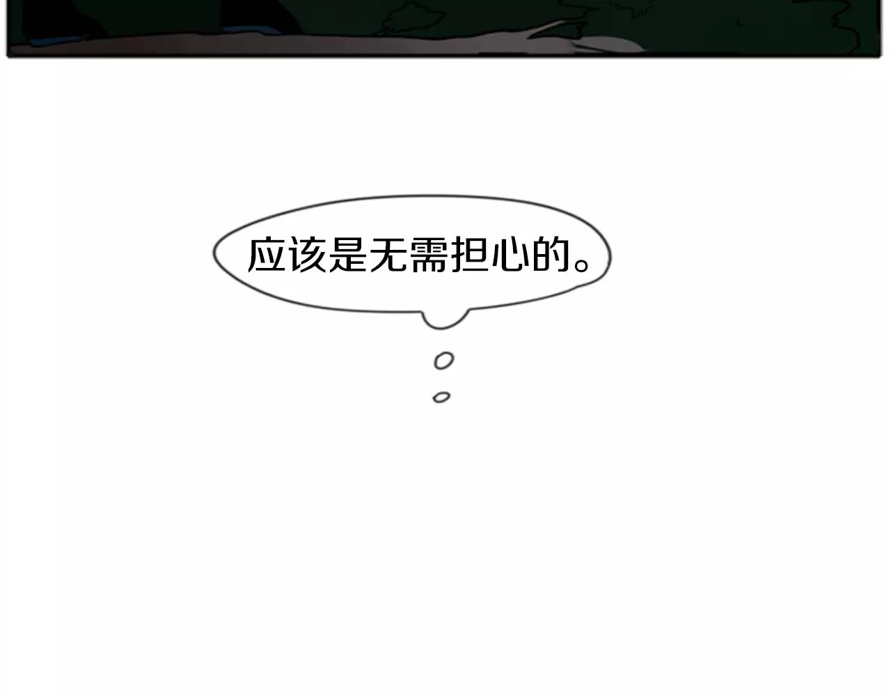 第70话  宴会27