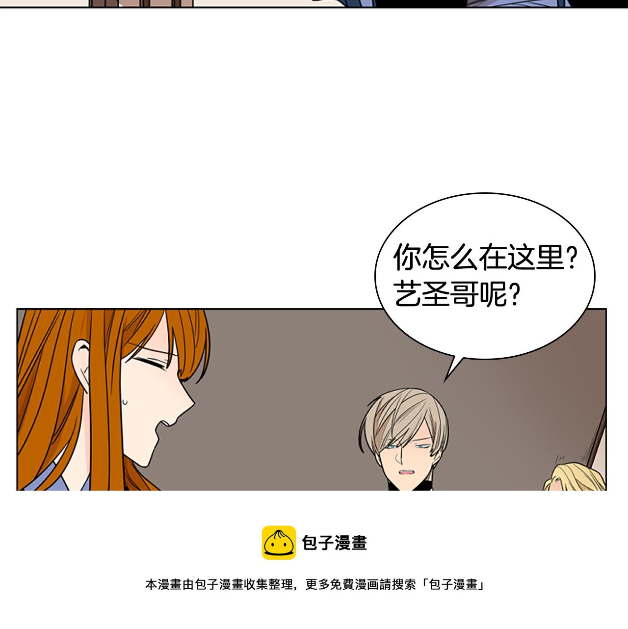 第111话 两个弟弟53