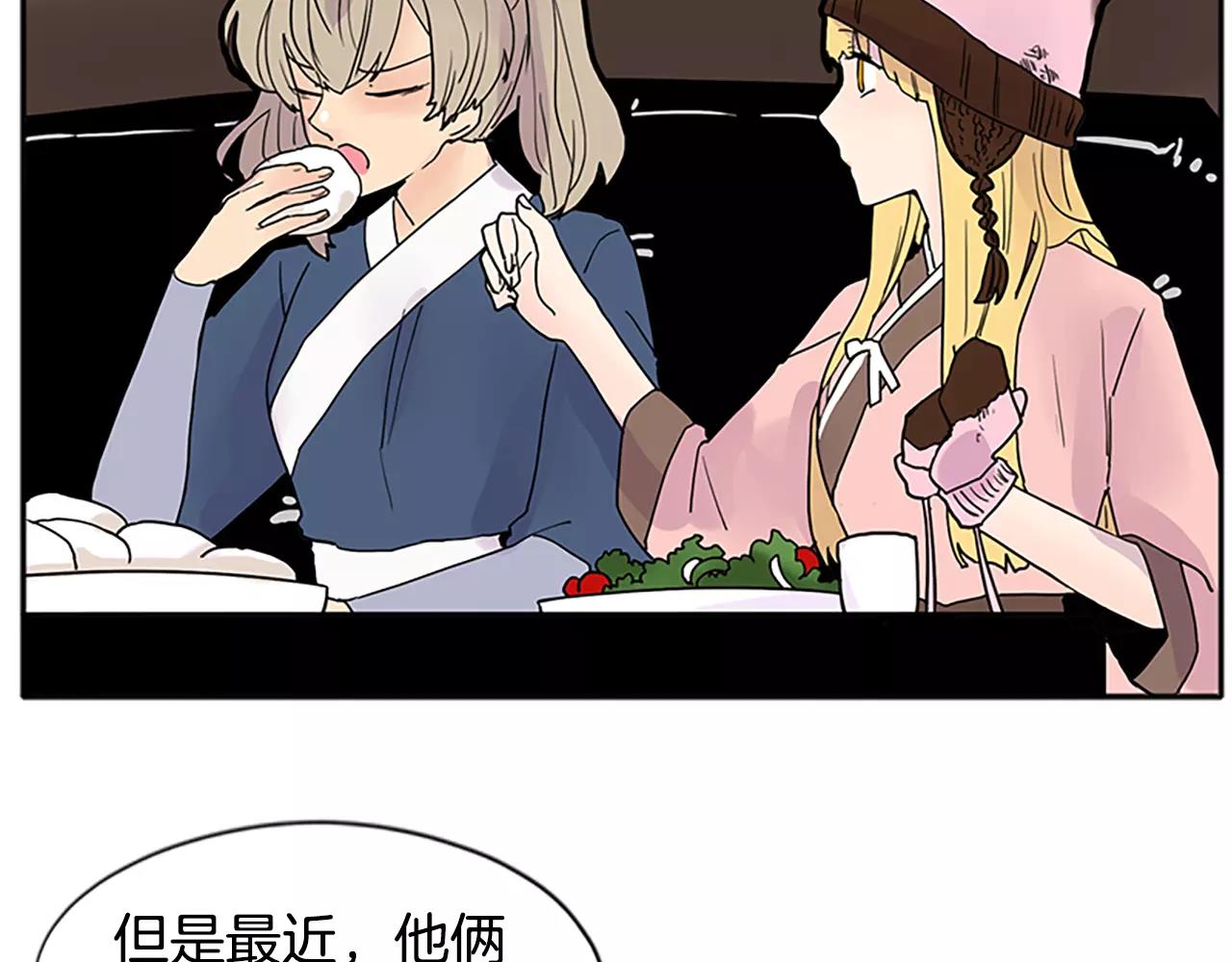 第84话 谈话5