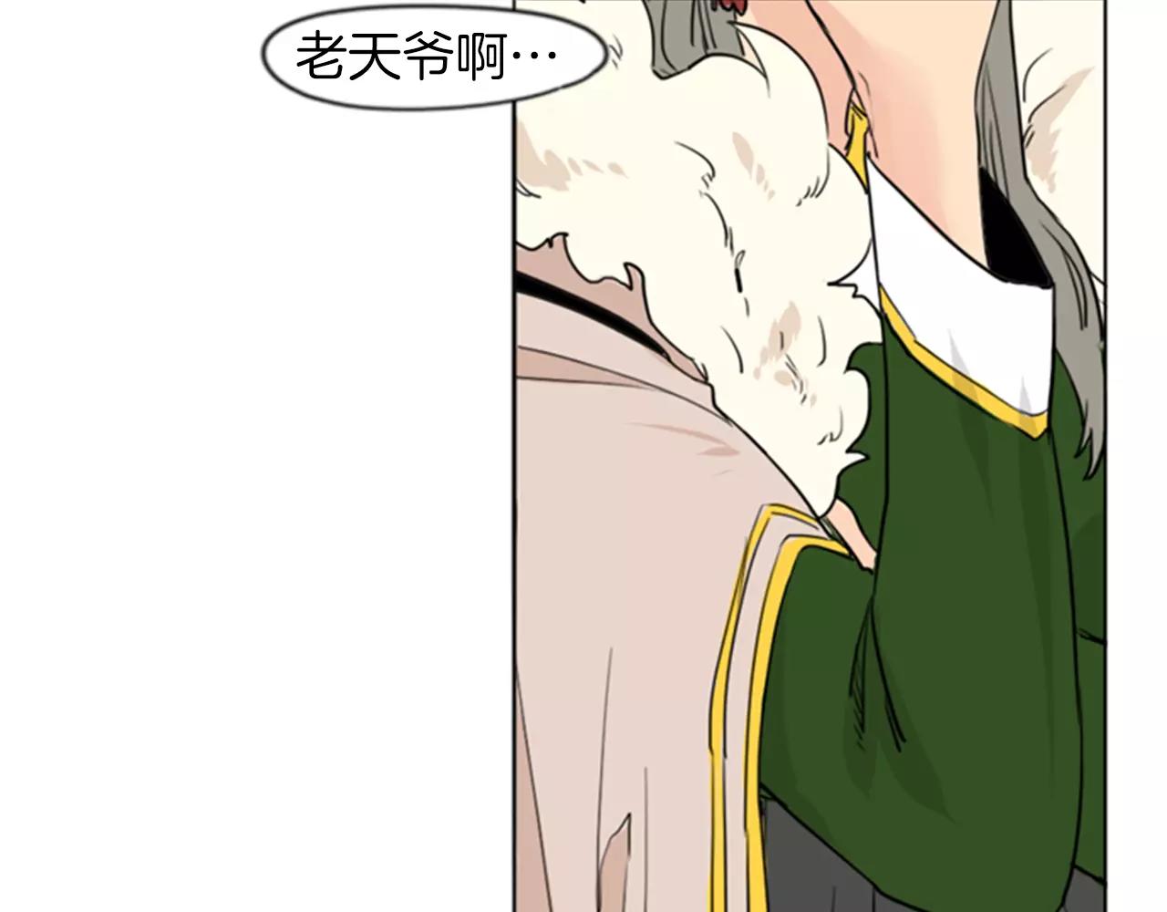 第33话 留你这条命？24