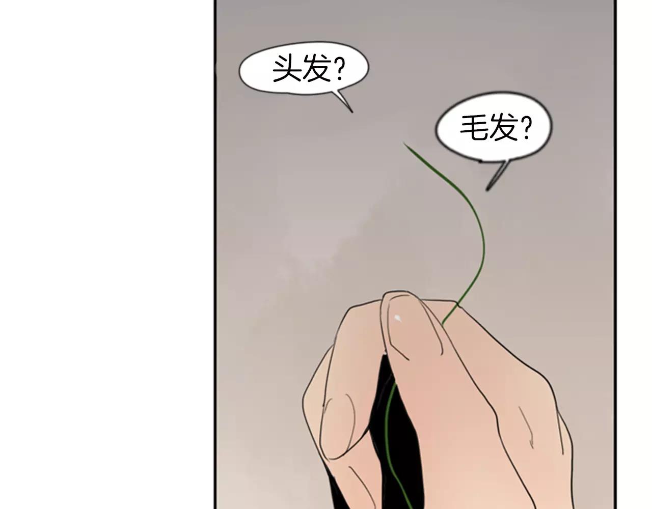 第58话 请尽快爲我动摇63