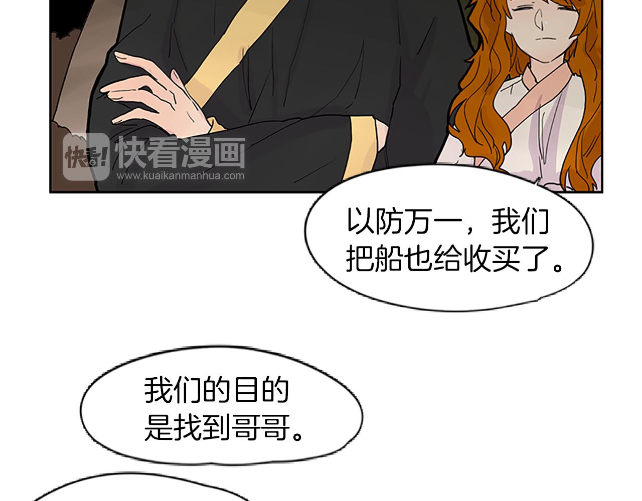第100话 继续追踪81