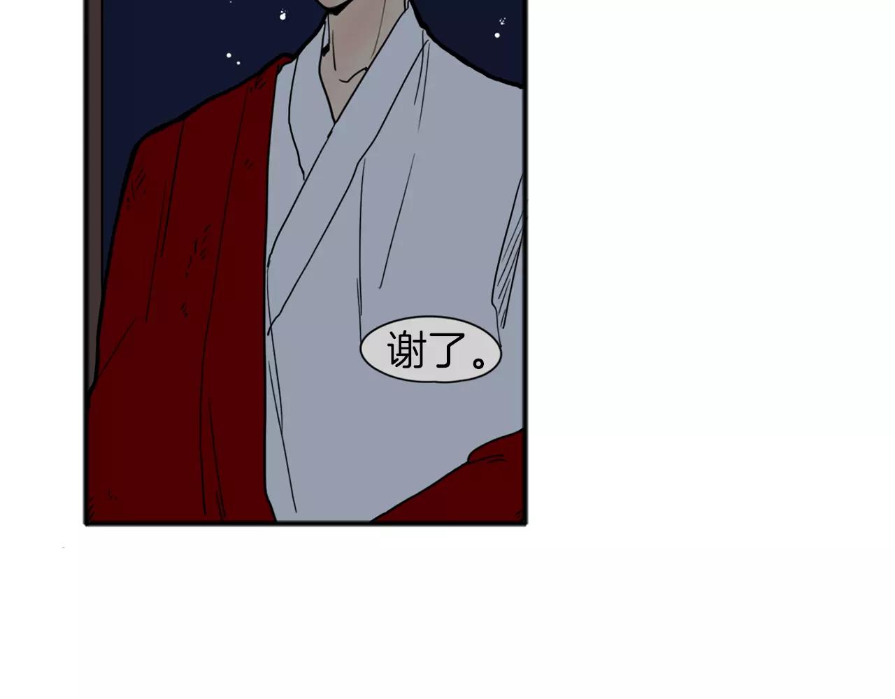 第73话 悔婚101