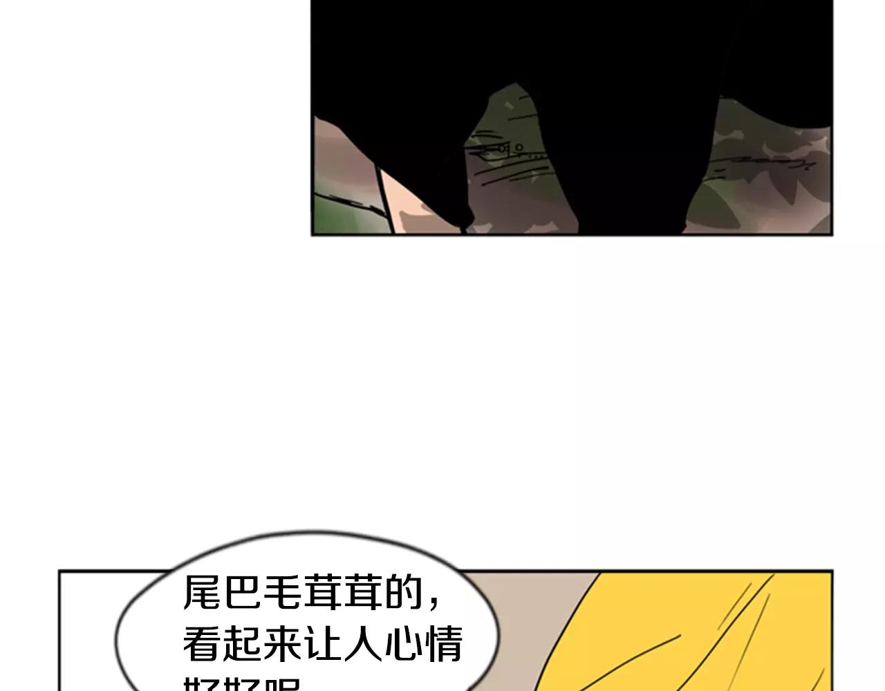 第60话 做的好35