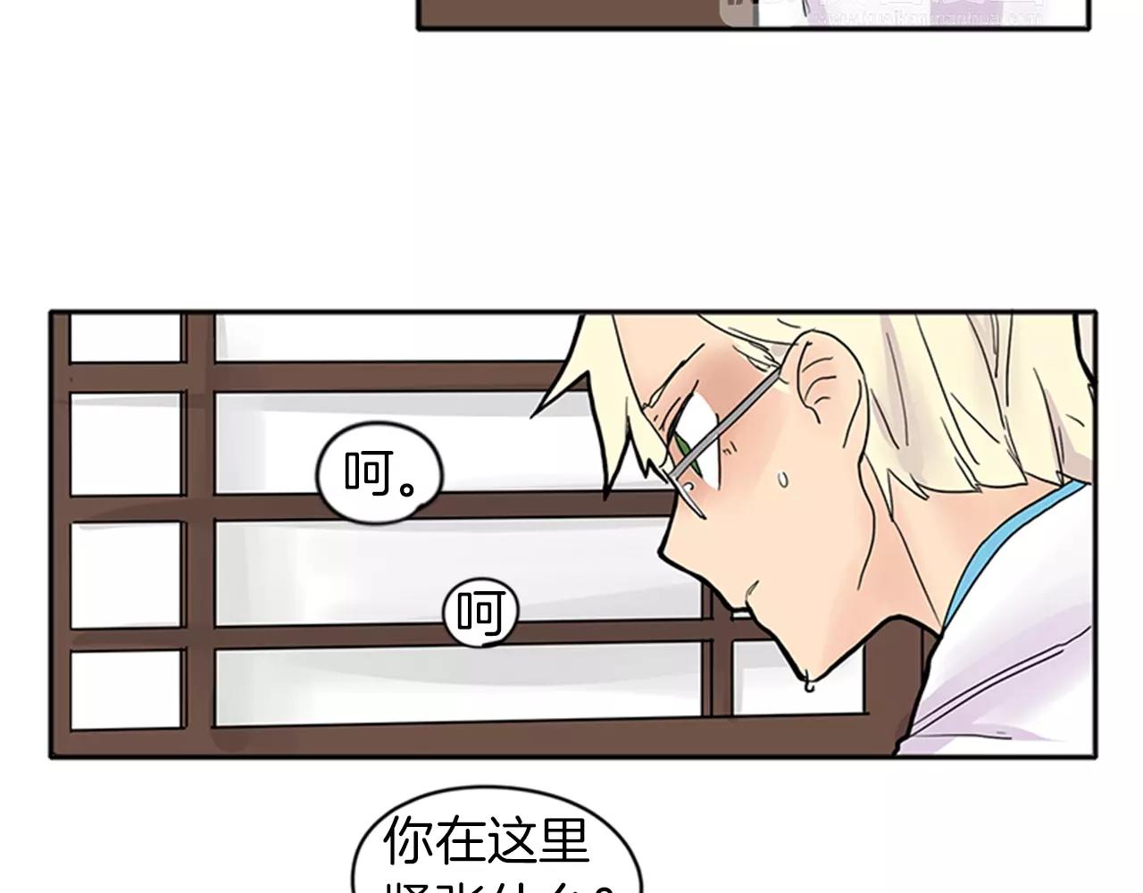 第82话 汇报情况48