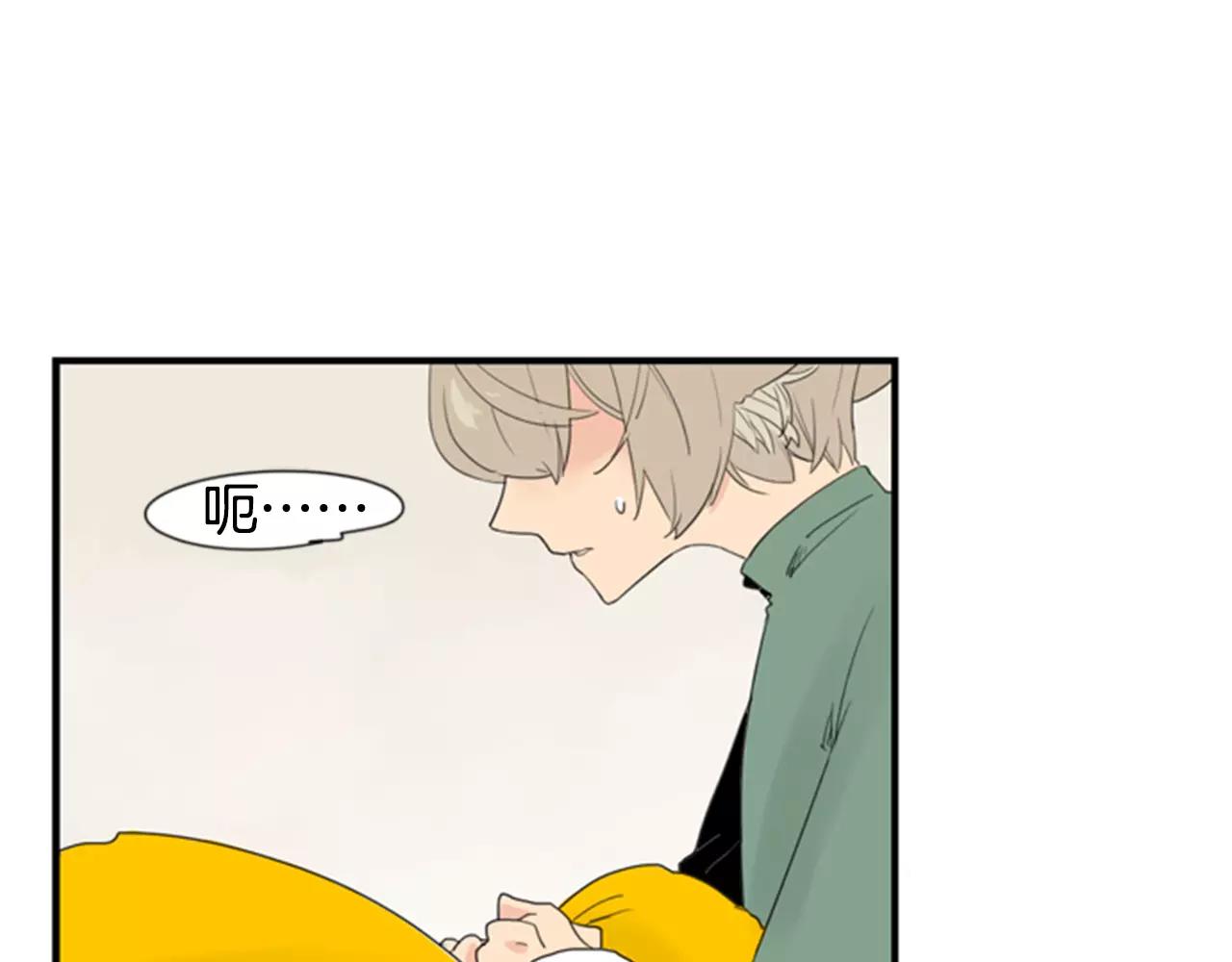 第39话 你咬我！6