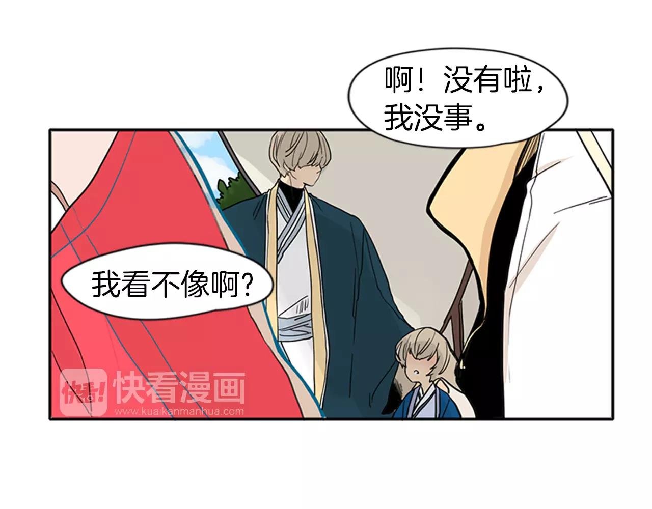 第73话 悔婚10