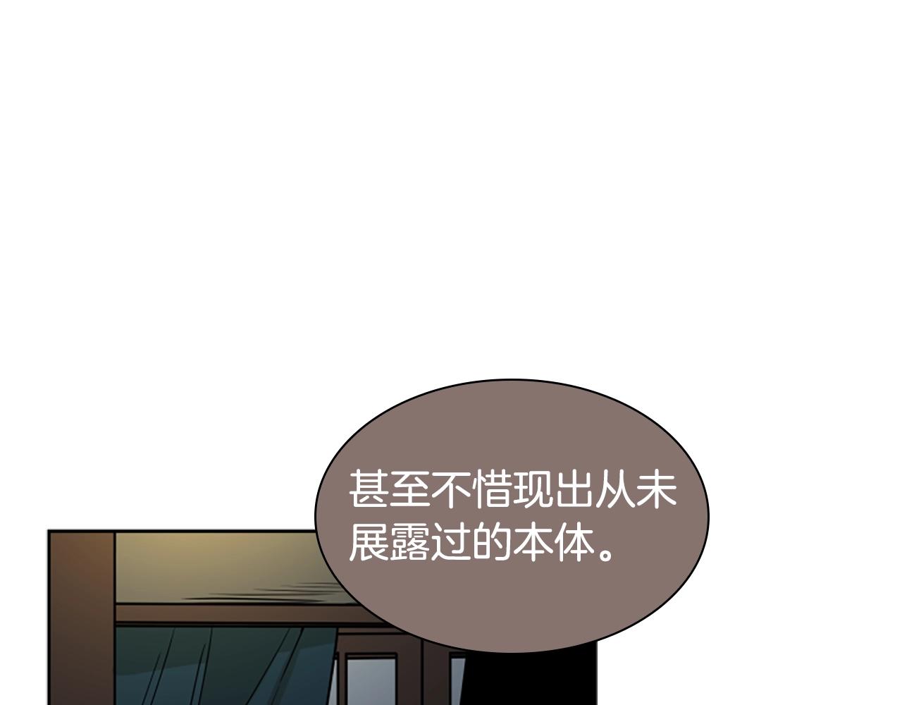 第105话 平静下的危机141
