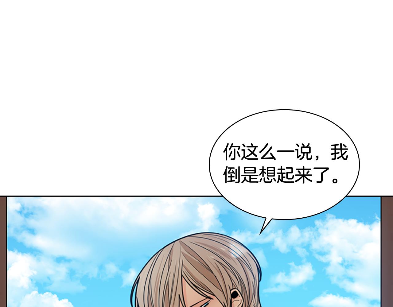 第123话 孤立138