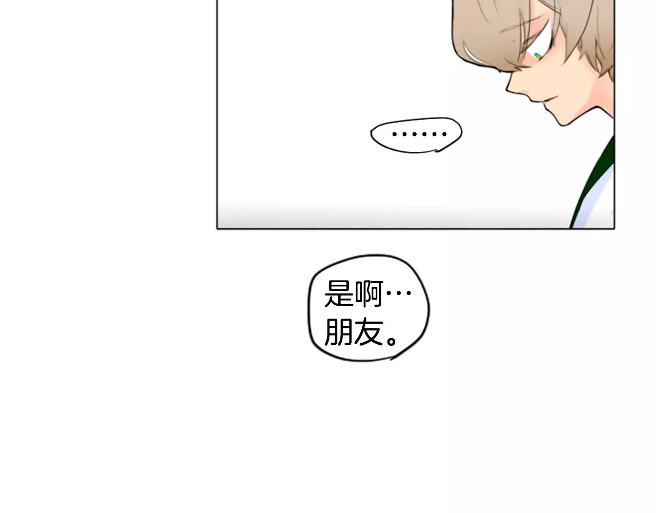 第3话 和我一起生活吧64