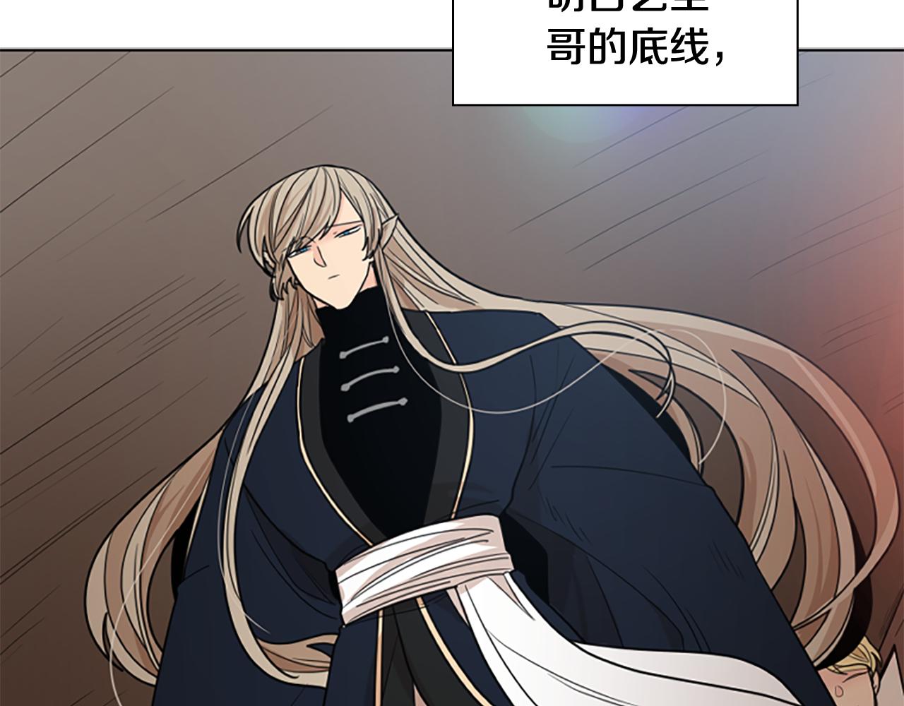 第126话 狠毒的一面30