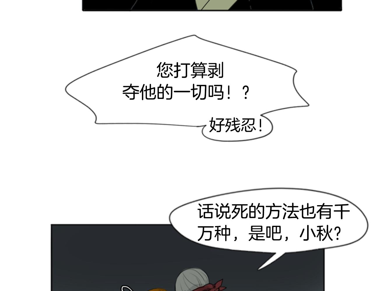 第24话 曾经的误会25