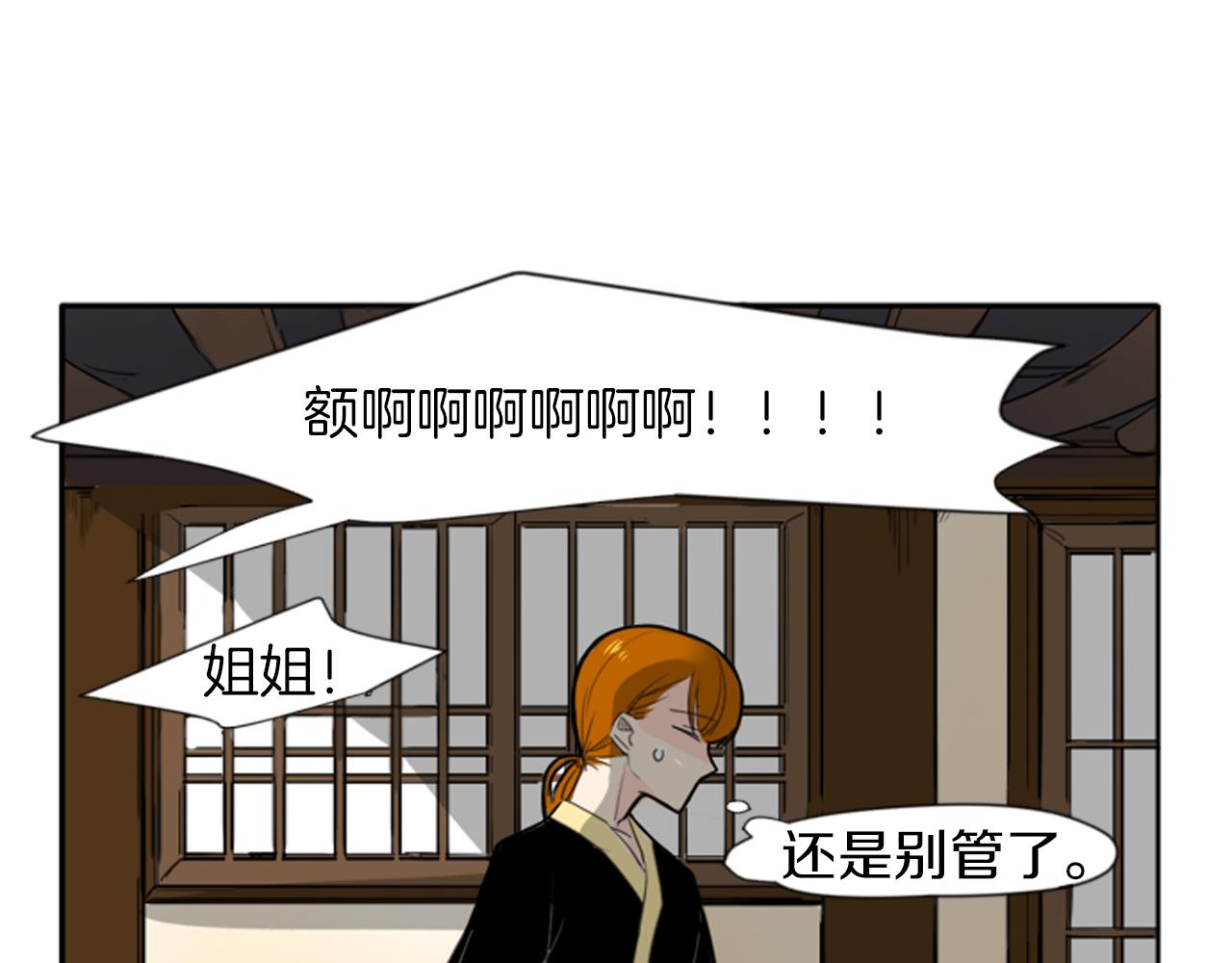 第15话 求你，别离开我18