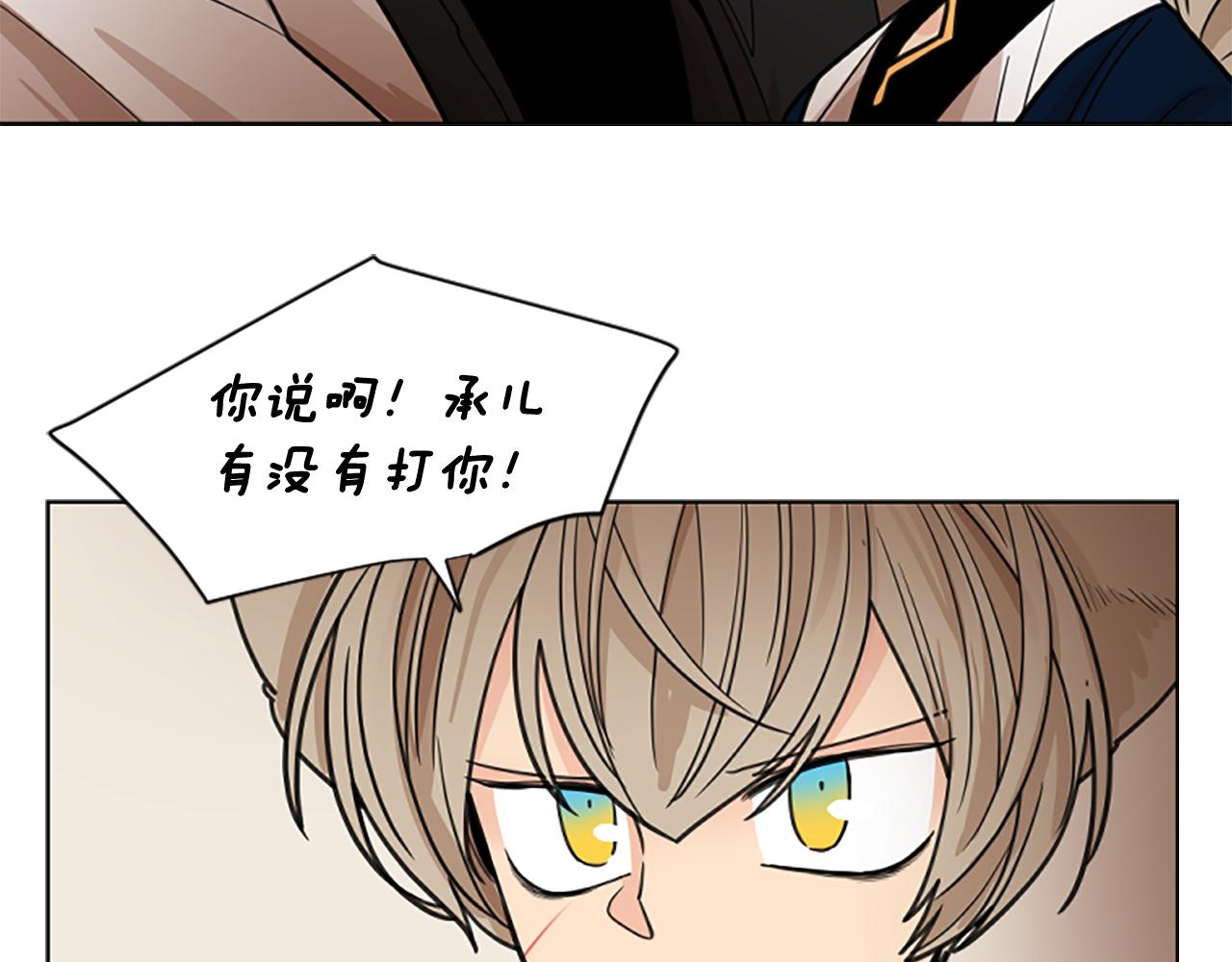 第126话 狠毒的一面68