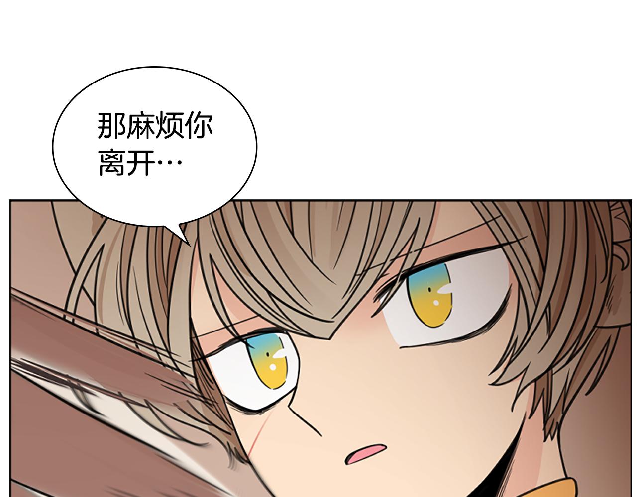 第126话 狠毒的一面84