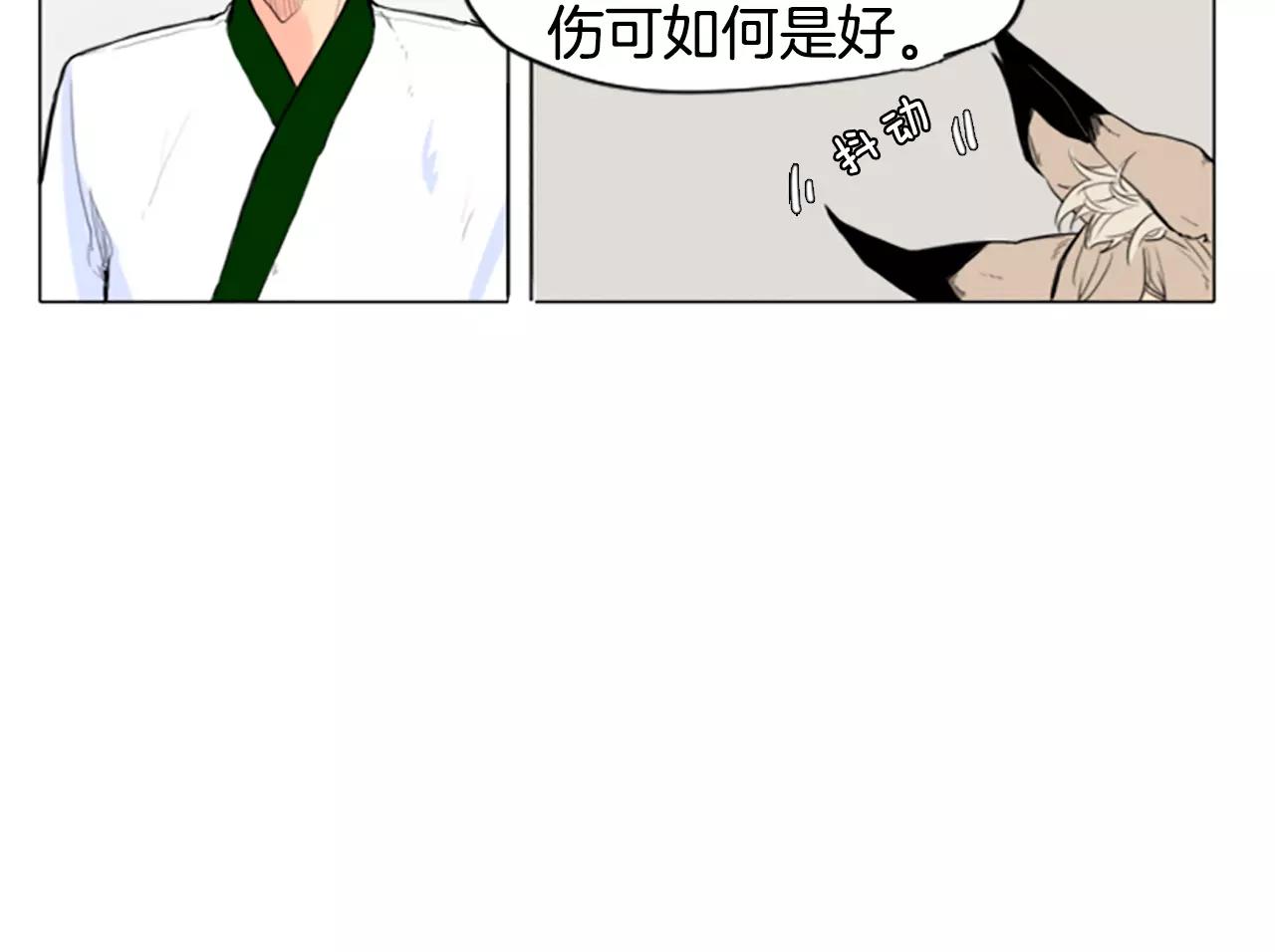 第3话 和我一起生活吧58
