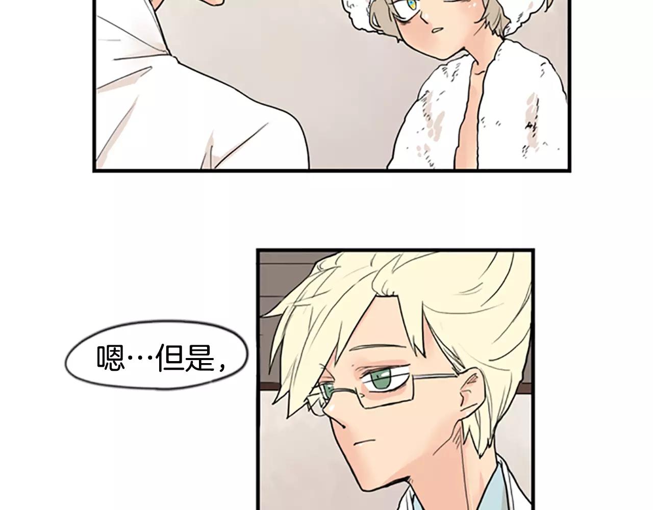 第45话 散步28