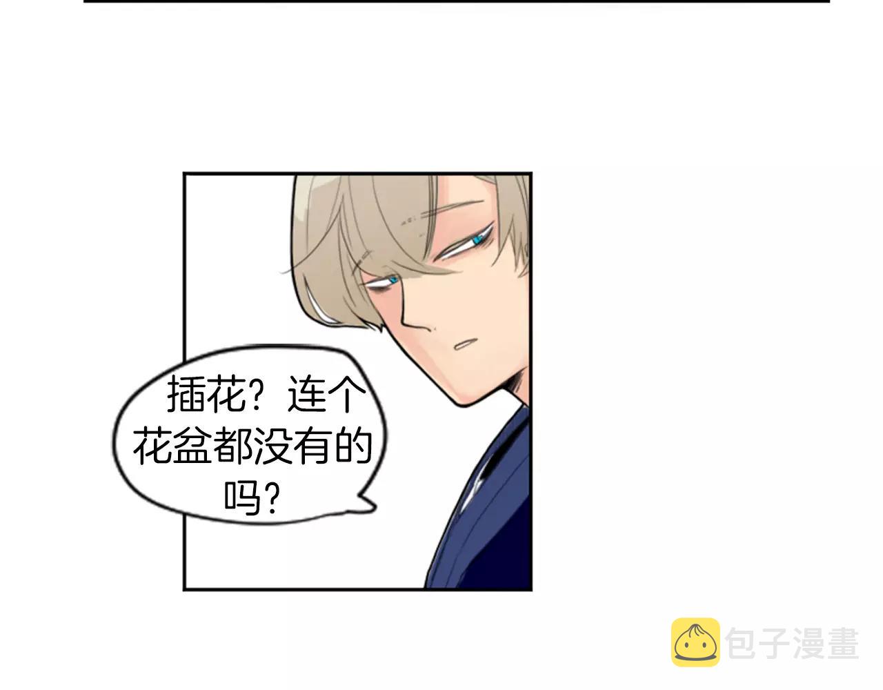 第6话 你的血很甜21