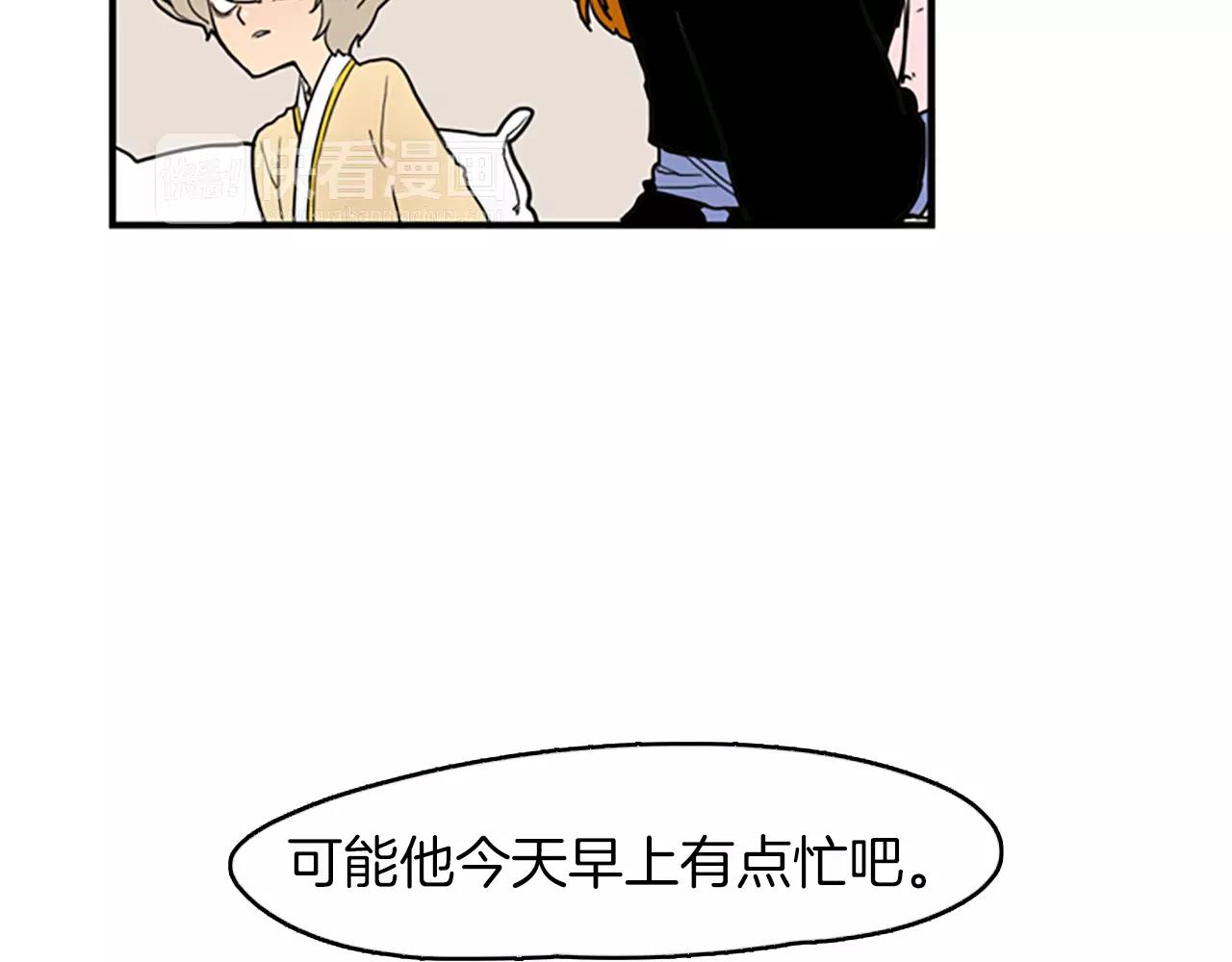 第49话 住下去？87