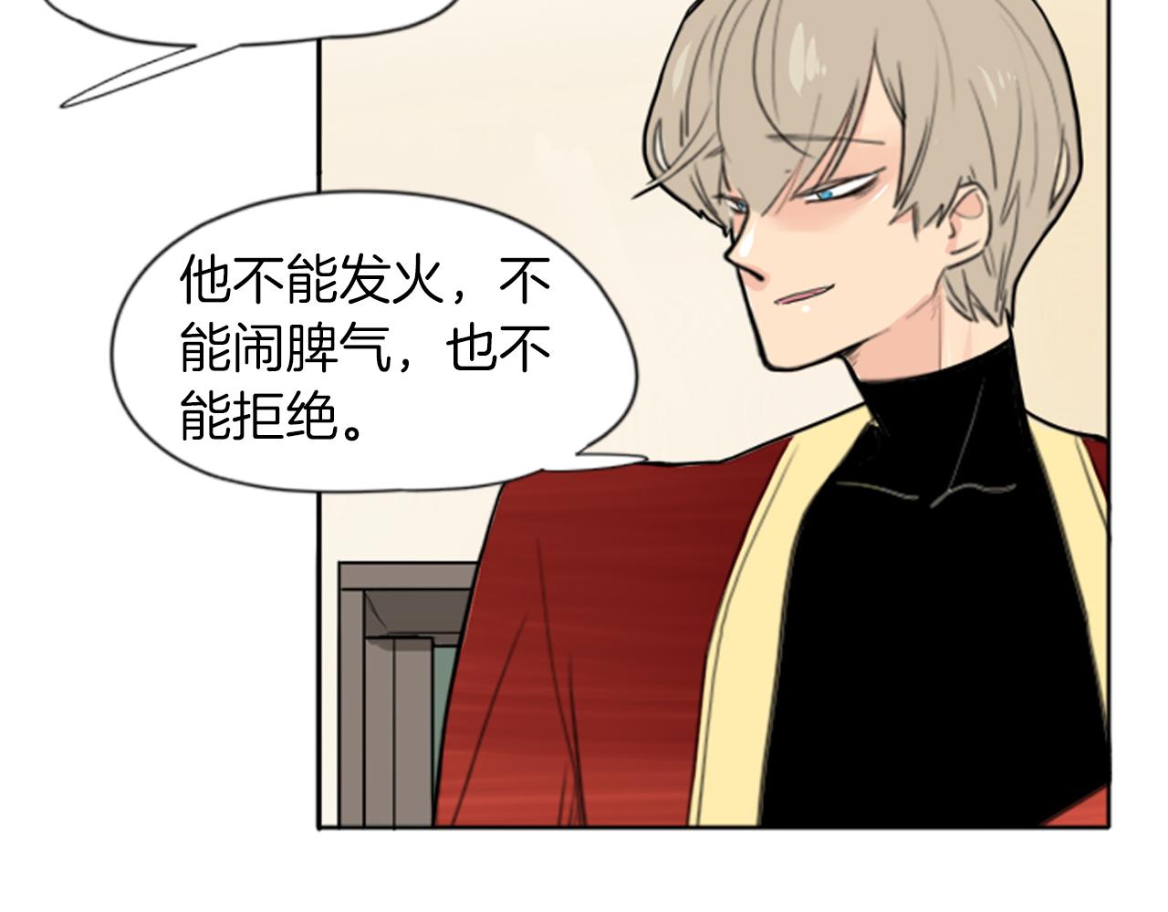 第17话 装病83